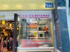 -丽的面家(多宝路店)