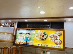 -真利味·脊骨火锅·正宗韩国料理(韩乐坊店)