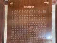 -胡雪岩故居