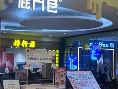 -KK ONE(京基滨河时代店)