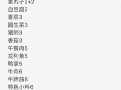 -万记麻辣烫国展总店