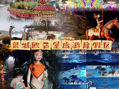 -泉城欧乐堡海洋极地世界