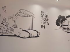 -黄太牛·牛肉面(长江北路店)