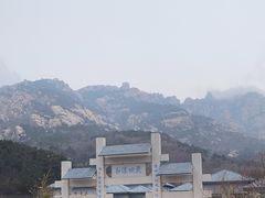 -崂山巨峰游览区
