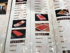 -年巴羊肉铺老铜锅(梅江店)