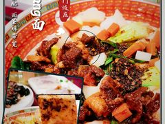 -正阳门饭庄·烤鸭·北京菜(万丰路七里庄店)