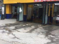 -途虎养车工场店(北京双桥东路店)