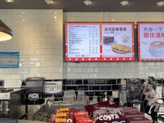 -COSTA COFFEE(龙德广场店)