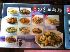 菜单-绍兴老味道·非遗门店(银泰城店)