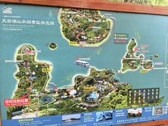 -天目湖山水园