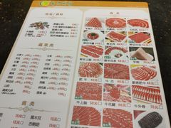 -南门涮肉(通州大船店)