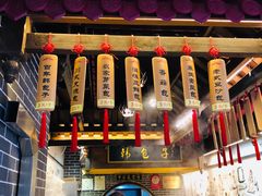 -韩包子(青石桥店)