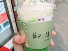 -御抹茶