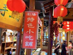 -帝一铭家宴(板塘店)