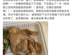 -杨铭宇黄焖鸡(五爱街店)