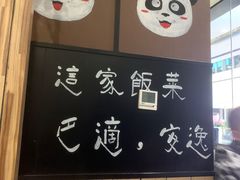 -蓉李记成都名小吃(太原龙湖万达店)