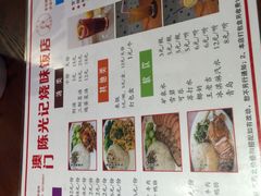 -陈光记烧腊(长寿路店)