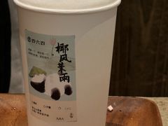 -李山山茶事(景枫店)