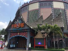 -南宁方特东盟神画