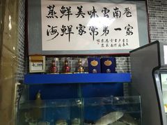 -云南巷海鲜大咖·可加工海鲜
