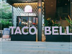 门面-Taco Bell 塔可钟(民田路店)