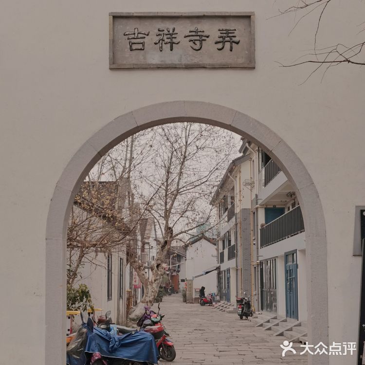 吉祥寺弄|体验杭州老街的历史感