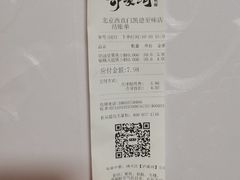 -泸溪河桃酥(西直门凯德店)