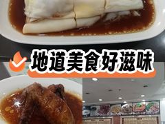 -荔园小馆(园岭新村二期店)