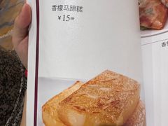 -粤珍轩.创始店.始于2001(含光门店)