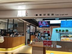 -湯系·煲汤手艺人(东二环泰禾广场店)