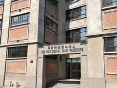 -上海四行仓库抗战纪念馆