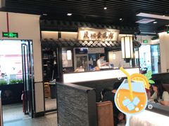 门面-大榕树下顺德菜(融创茂店)