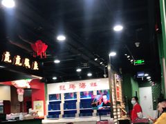 大堂-虎虎龙虾大排档(双井店)