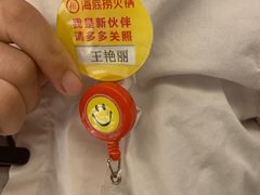 -海底捞火锅(中山路天主教堂店)