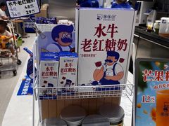 -煲珠公·老红糖珍珠奶茶(金沙洲梦乐城店)