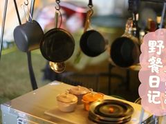 -前小桔亲子创意农场·草莓采摘·露营烧烤