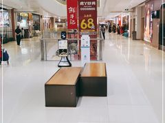 -龙湖西安曲江天街