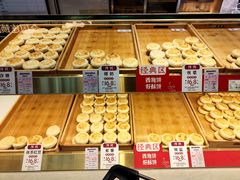 -西施酥饼(欧亚商都店)