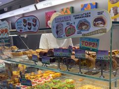 -PAOPAO Bakery&Café(港汇店)