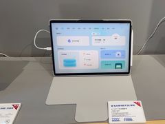 -科大讯飞直营店(上海月星环球港)
