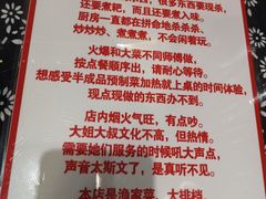 -旺角小渔村(二马路店)