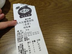 -果城龙凤瓦罐煨汤馆(新豪天地店)
