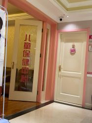 -北京俪婴妇产医院(朝阳大悦城店)