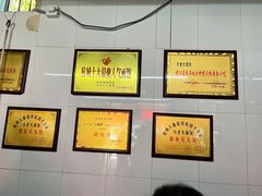 -方老大馄饨(抚宁巷店)