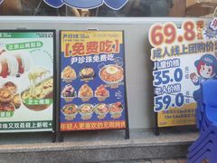 -尹珍珠·韩式无限烤肉(回龙湾店)