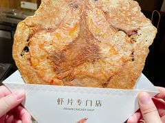 -长沙文和友(海信广场店)