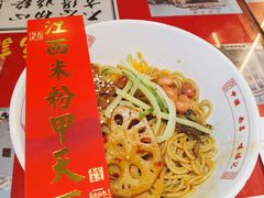 -味福记·本地特色菜(八一万达广场店)