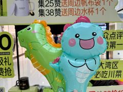 -花椒俏川菜小馆(南海万达店)