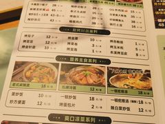 -一顿烧烤(八经街店)