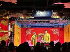 -德云社(三里屯店)